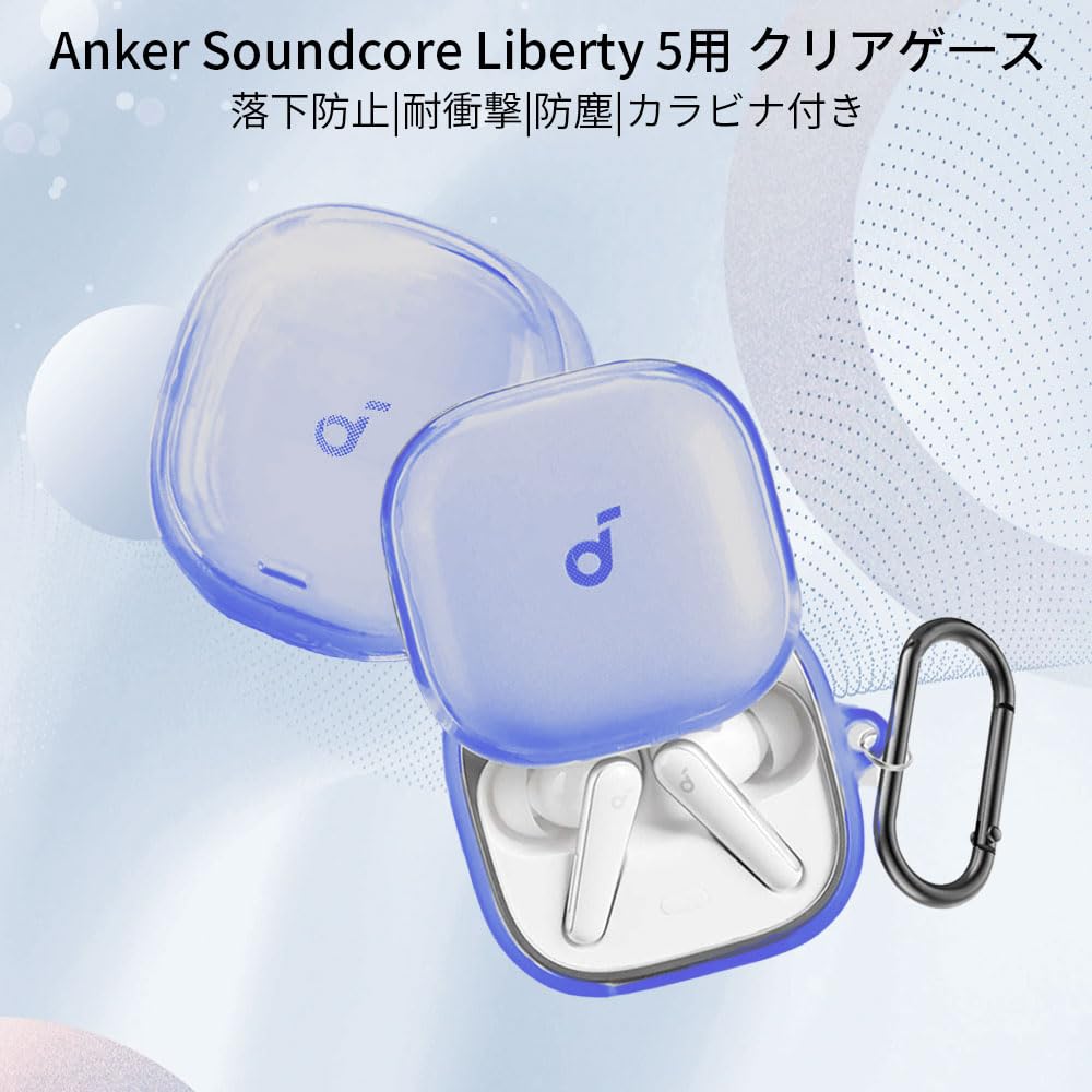 Amazon | 【2025年度 先行発売】YXHH新登場 Anker Soundcore Liberty 5